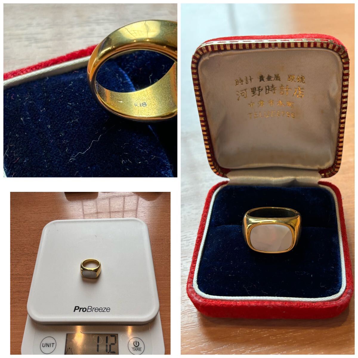 ネックレス 指輪 リング ブレスレット ゴールド カラー 遺品 整理品 1円スタート 売り切り 24時間以内発送の画像8
