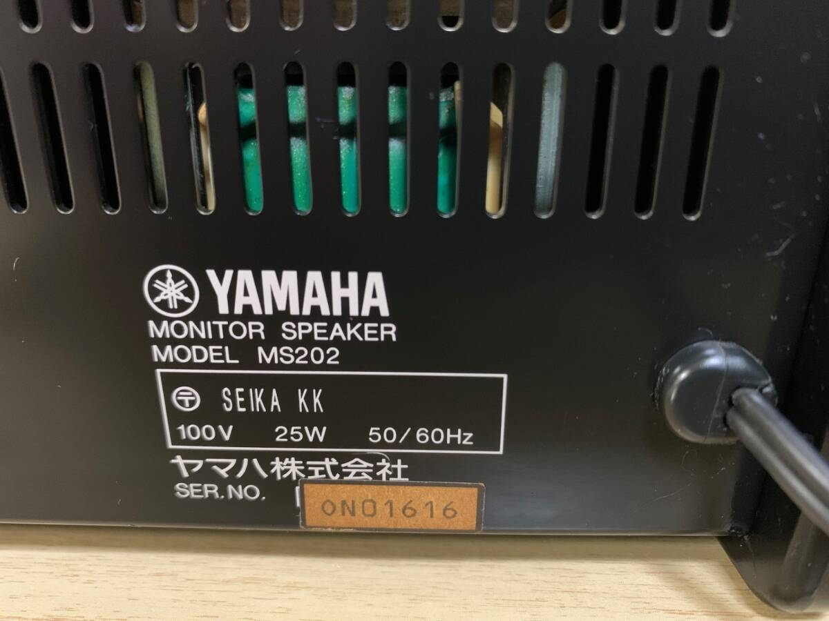 ■YAMAHA■ YAMAHA MS202 モニタースピーカー 25W ( 動作確認済 )の画像7