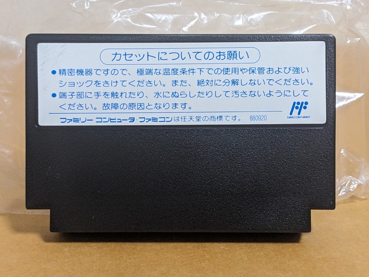FC удивлен пыл новый регистрация. .. становится золотой медаль Famicom Tecnos Japan 
