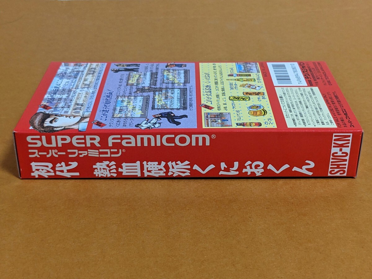  new goods unopened first generation fervour ..... kun Super Famicom Tecnos Japan 