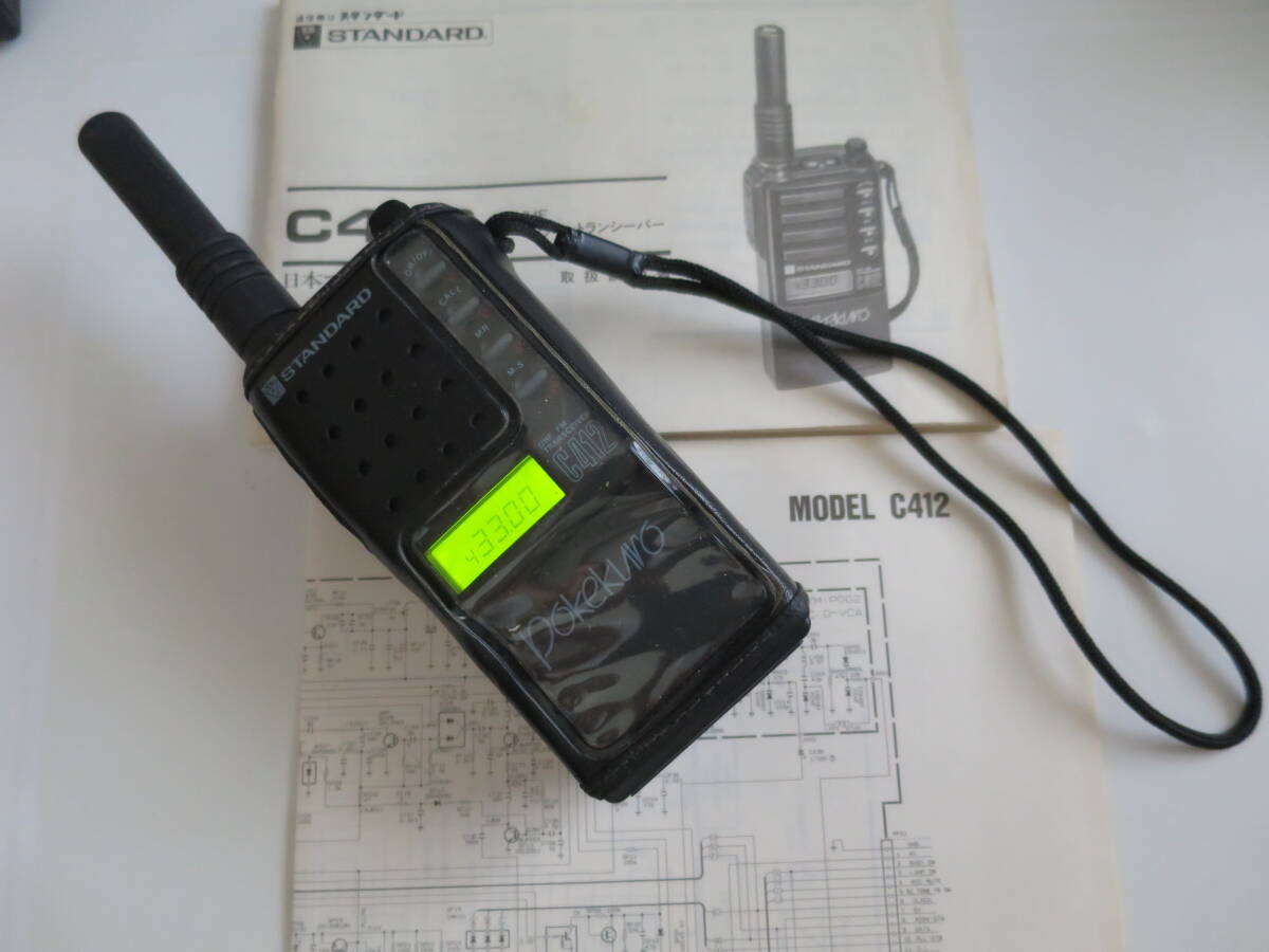  used standard made 430MHZ FM handy transceiver C412 reception modified settled 