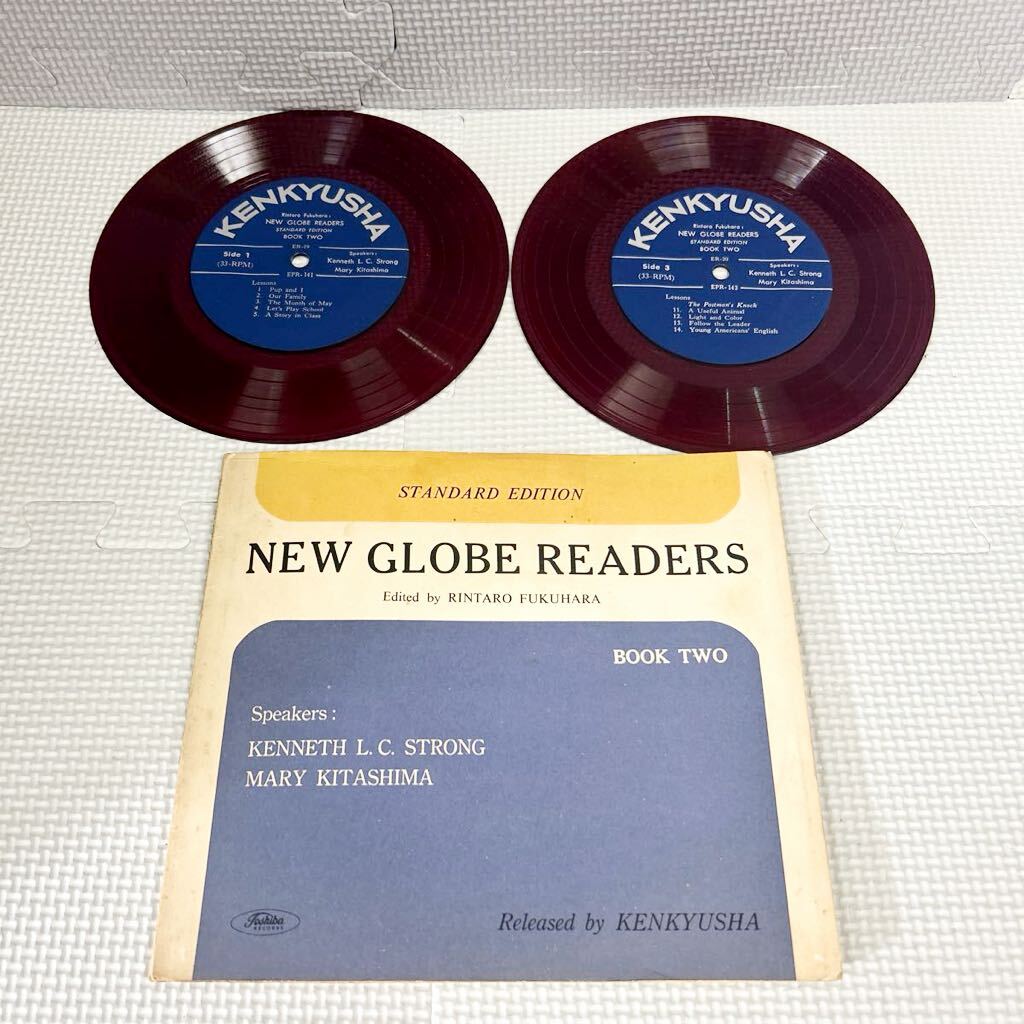 A325 LP レコード 英語教科書 New Globe Readers 第二学年用 ER-19 ER-20_画像1