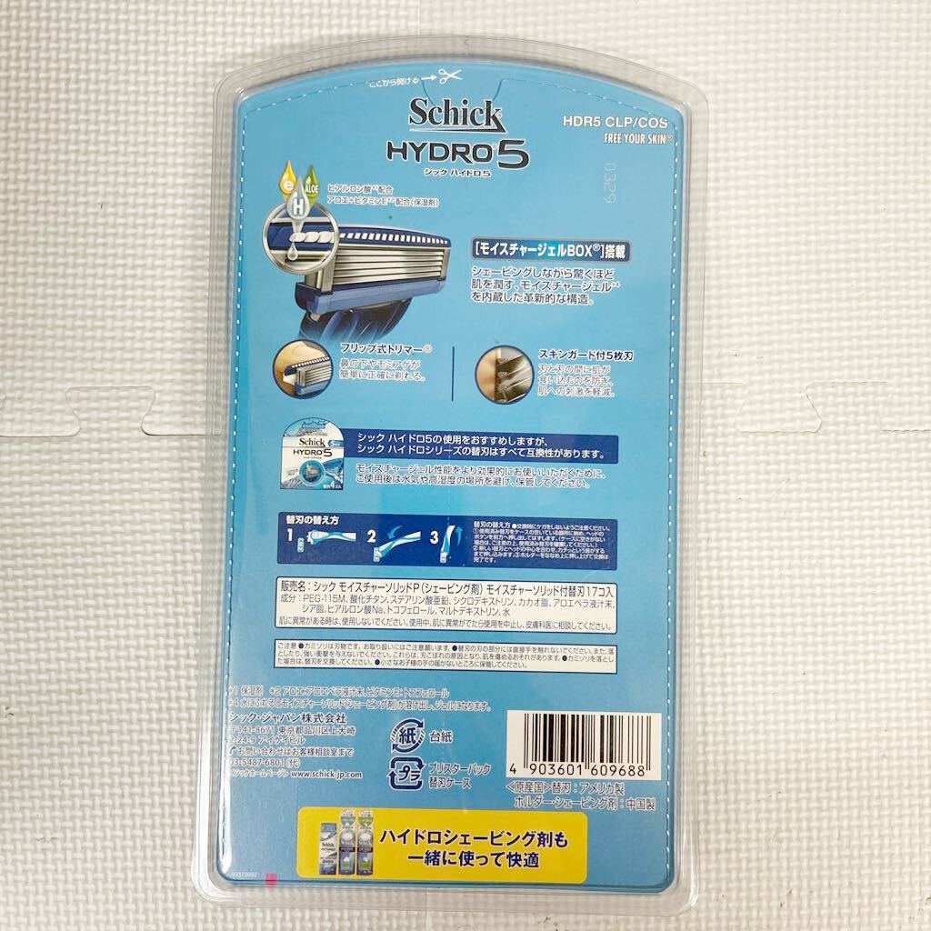 A330 Schick Schic hydro 5 HYDRO5 holder 1 pcs razor 17ko