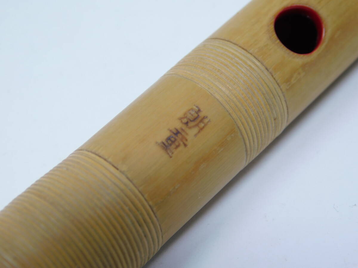 [ Zaimei shinobue ].. improved version 7 ps.@ condition inside . coating condition excellent traditional Japanese musical instrument /K757