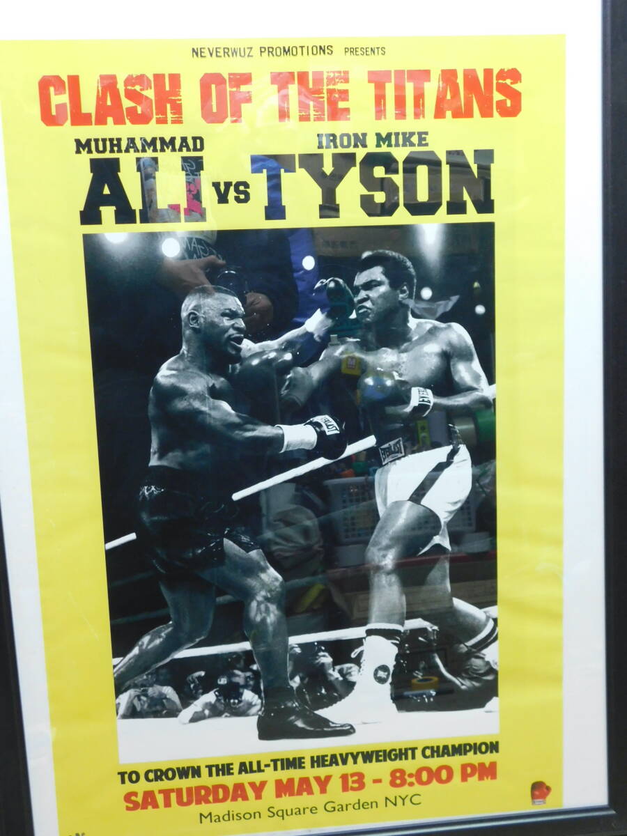 大迫力大判フェイクポスター「ALI vs TYSON」額入り モハメドアリ・マイクタイソン/K732_画像1