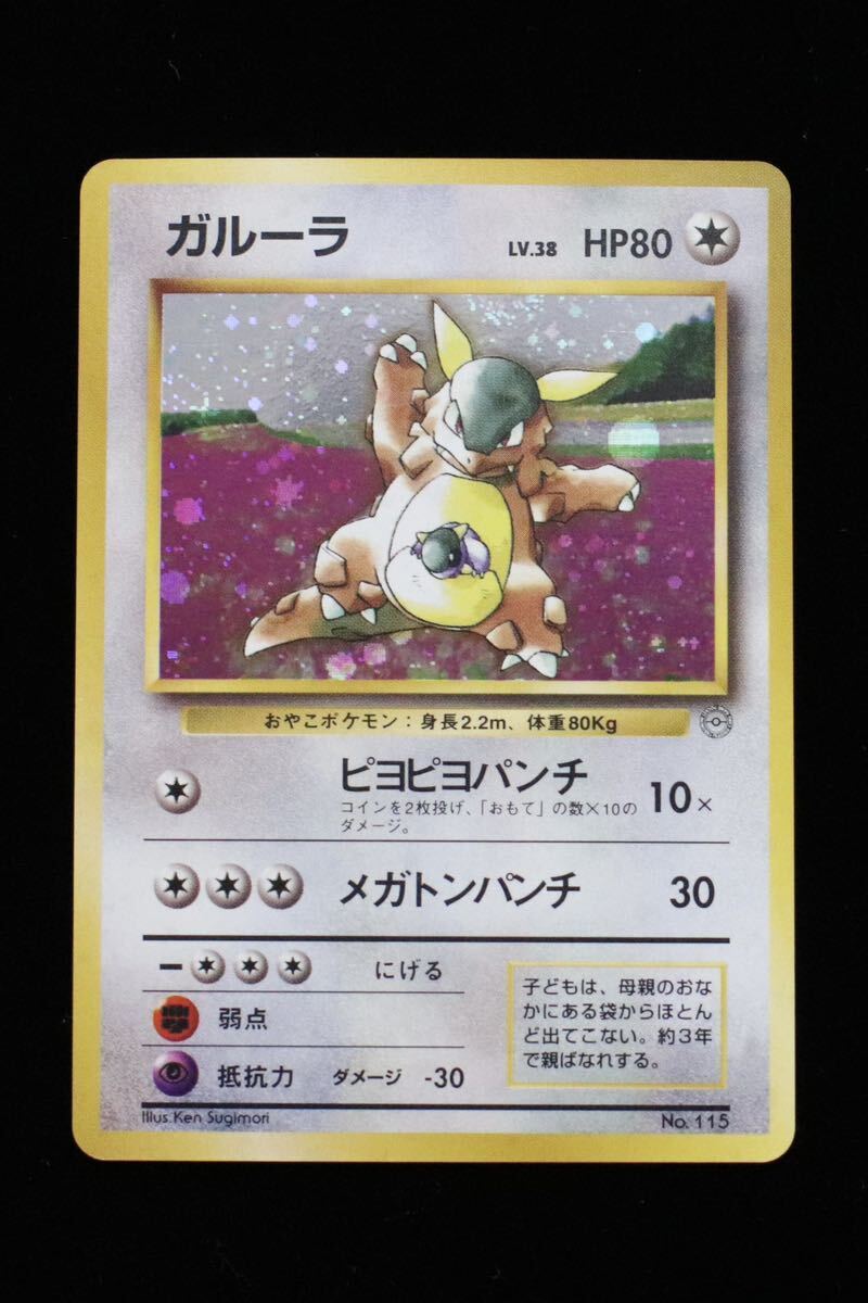 ポケモンカード 旧裏 マーク無し PSA ニョロボン - シングルカード ポケモンカード 旧裏 マーク無し PSA ニョロボン - シングルカード