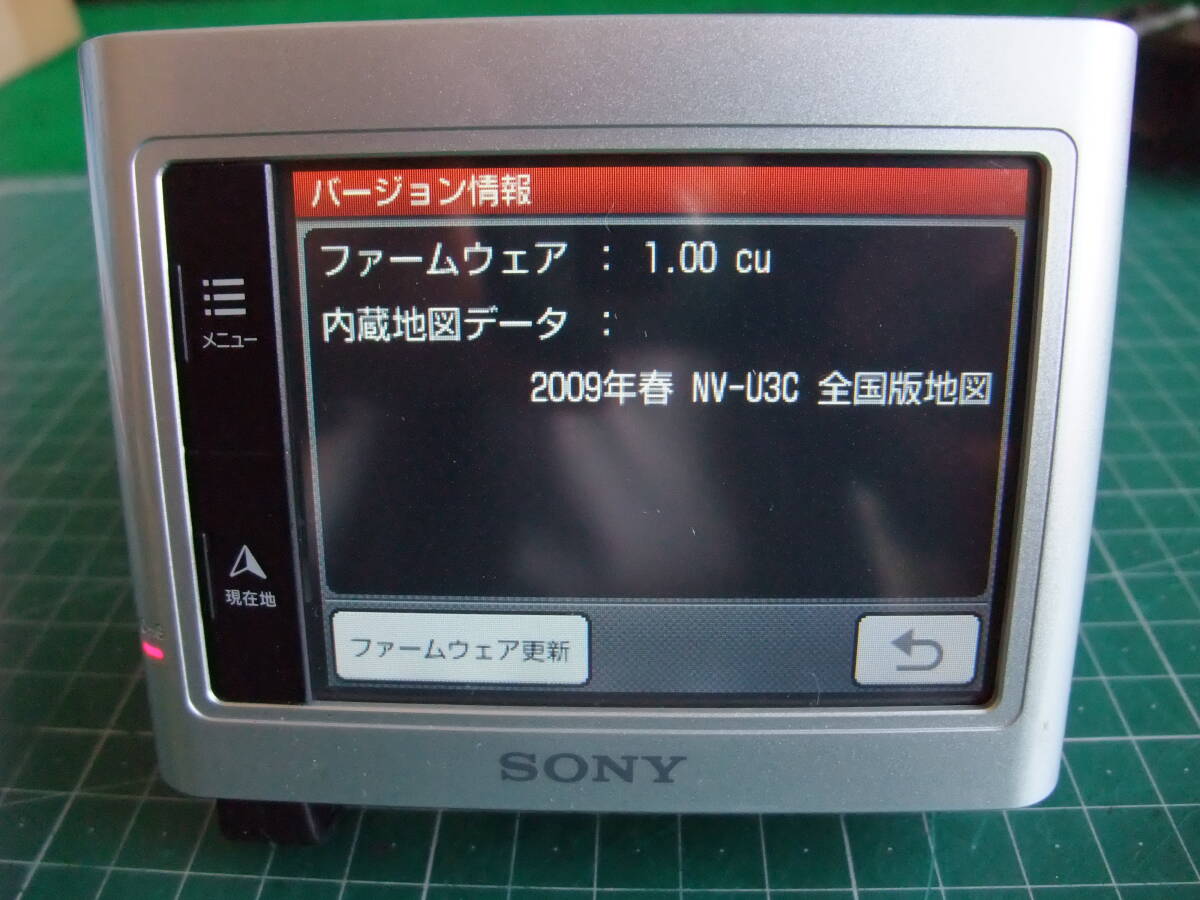 ★☆SONY 3.5V型4GBパーソナルナビ「nav-u」NV-U3C本体/クレードル/シガー電源のみ 中古品☆★_画像3