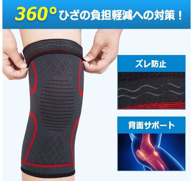 膝サポーター ス 男女兼用 日常生活適用サポーター 滑り止め  複数購入お買得 スポーツ 膝保護の画像2