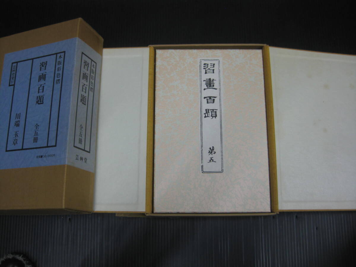 歌川芳虎彩色木版画20丁入 松亭金水編『本朝武将伝 全』嘉永5年 歌川芳虎彩色木版画20丁入 松亭金水編『本朝武将伝 全』嘉永5年