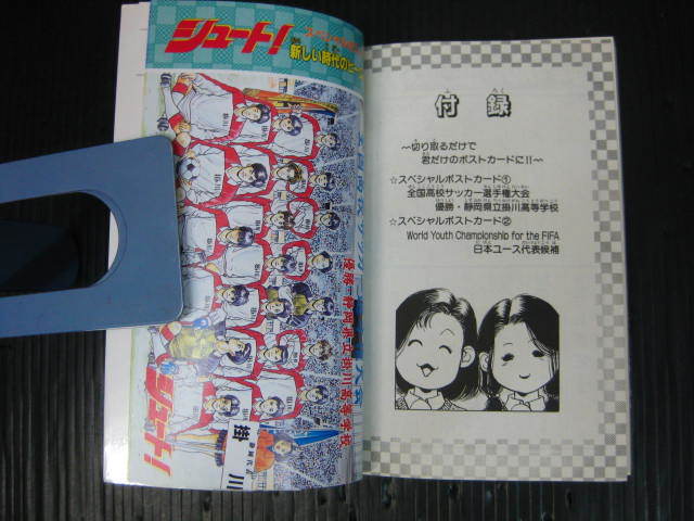 ヤフオク 0l 全68冊 シュート 全33巻 蒼きめぐり逢い 全5 ヤフオク 0l 全68冊 シュート 全33巻 蒼きめぐり逢い 全5