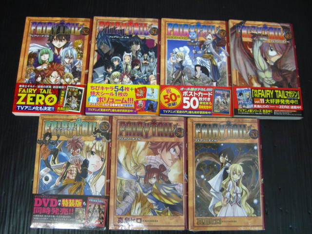 ヤフオク 1e 55冊 フェアリーテイル Fairy Tail 1巻 55巻