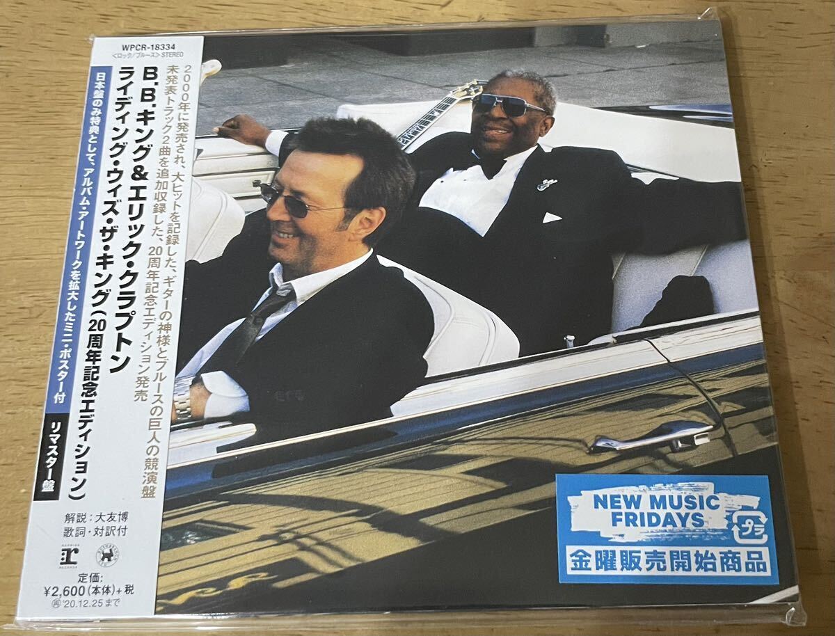 紙ジャケット 国内盤 帯付き ライディングウィズザキング (20周年記念エディション) CD B.B.キング&エリッククラプトンの画像1