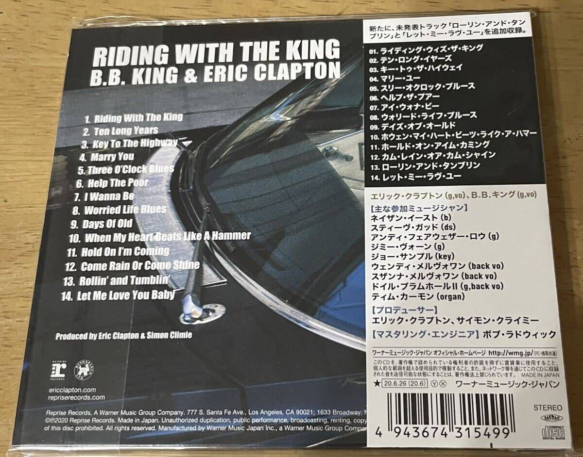 紙ジャケット 国内盤 帯付き ライディングウィズザキング (20周年記念エディション) CD B.B.キング&エリッククラプトンの画像2