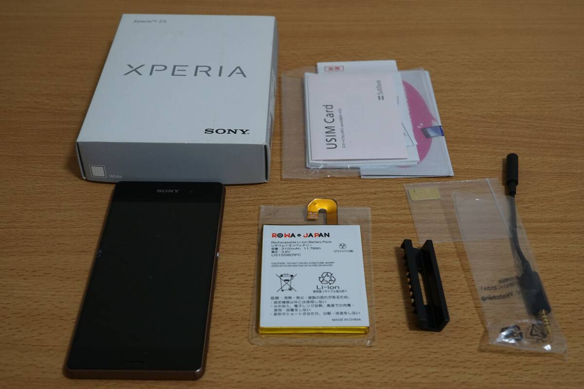 Xperia Z3 ジャンク部品取り_画像1