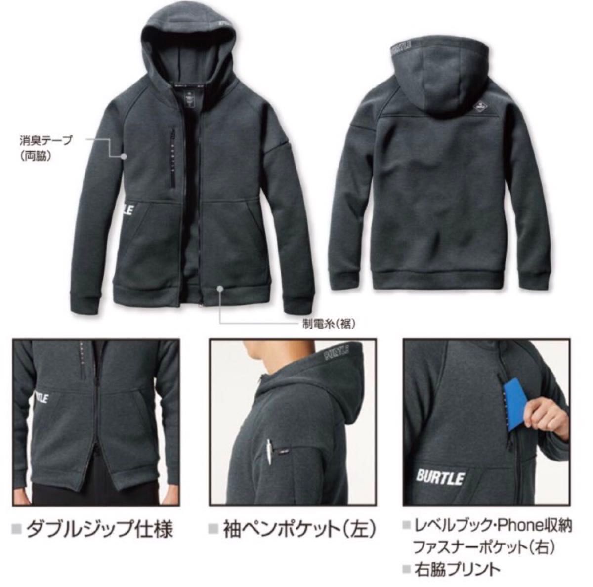 BURTLE(バートル) セットアップ 上下セット|Yahoo!フリマ(旧 BURTLE(バートル) セットアップ 上下セット|Yahoo!フリマ(旧
