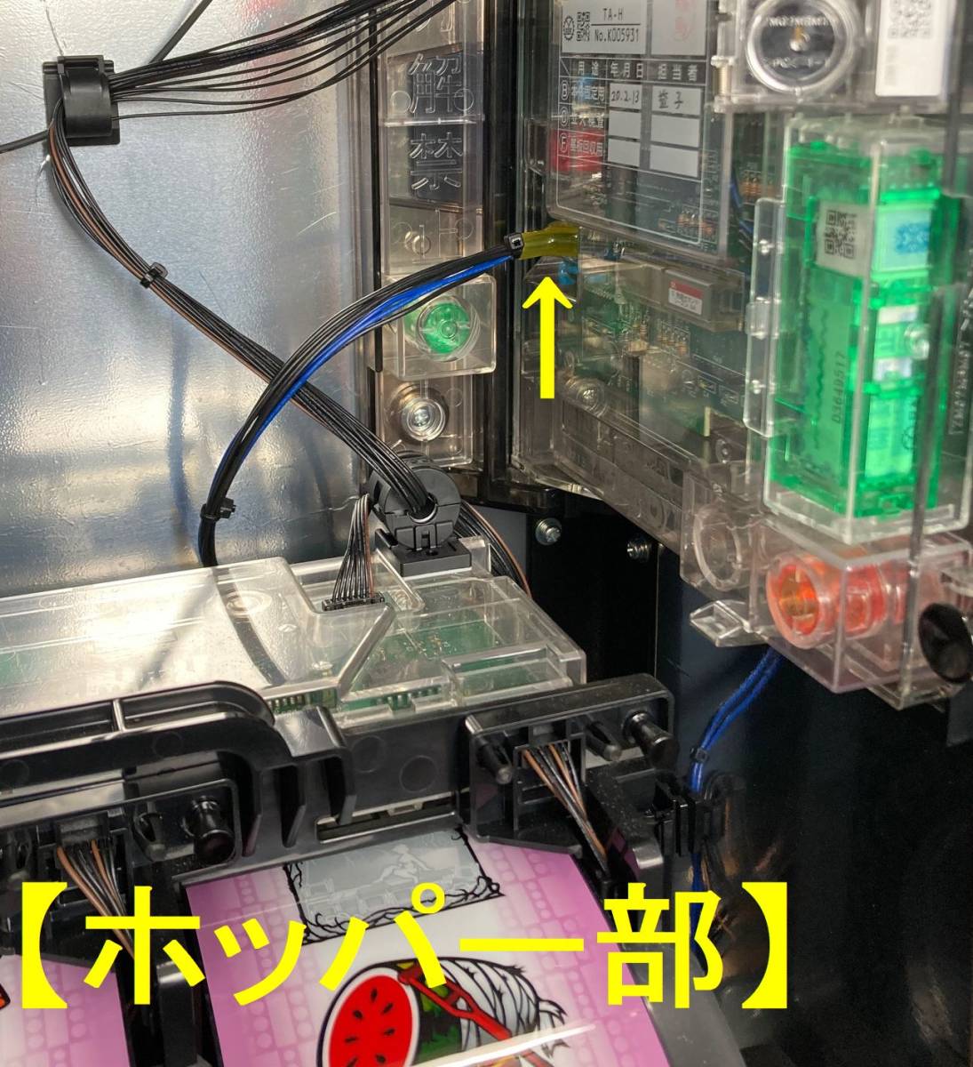 ☆★☆　コイン不要機 エレコ/ミズホ/メーシー/アクロス 6号機筐体用①　☆★☆_画像4