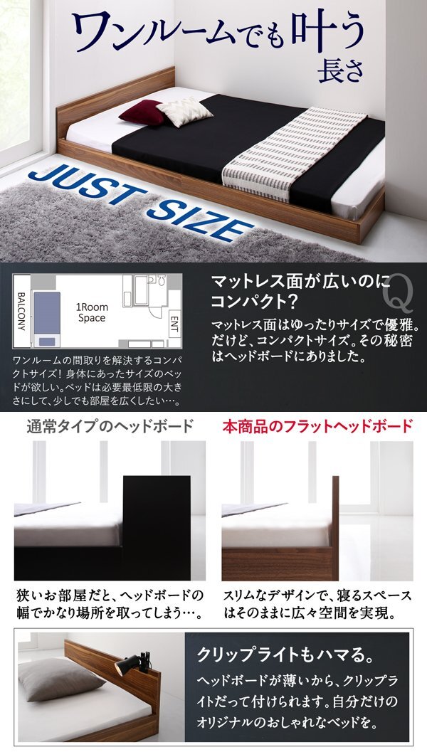セミダブルなのにコンパクト!シンプルフロアベッド○HIRO セミダブルなのにコンパクト!シンプルフロアベッド○HIRO