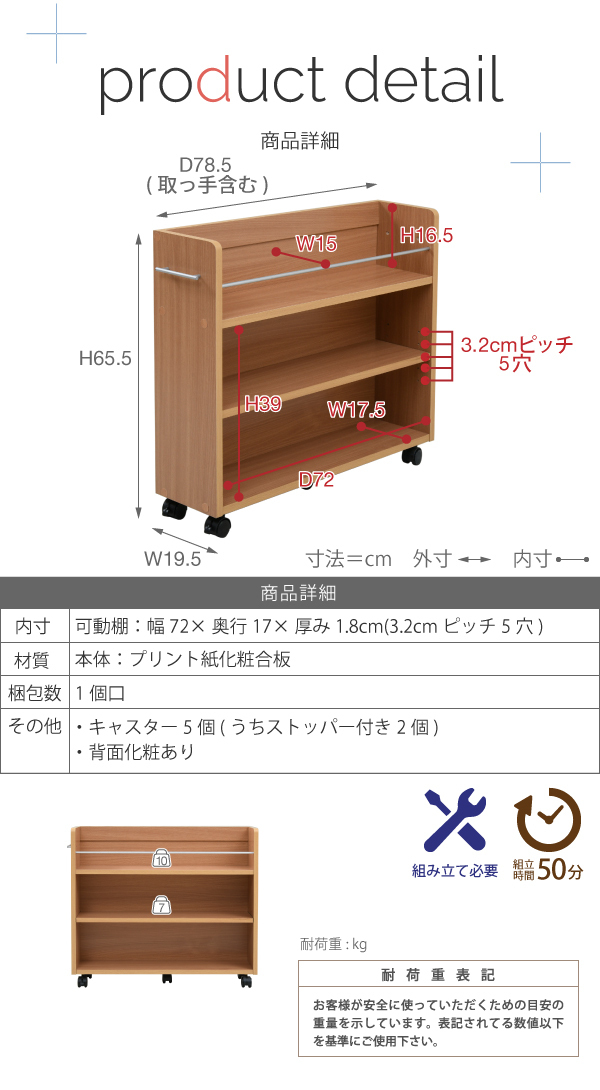 クローゼット用本棚 幅19.5 奥行78.5 CLOSET RACK ダークブラウン 2個組_画像10