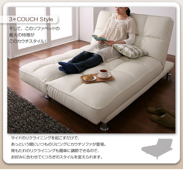  couch sofa bed Meu Mu ivory 