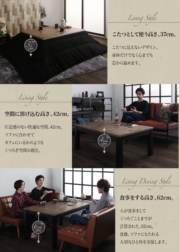 [Imagiwood]. legs . height .4 -step old tree manner Vintage design kotatsu table rectangle (120×80cm)