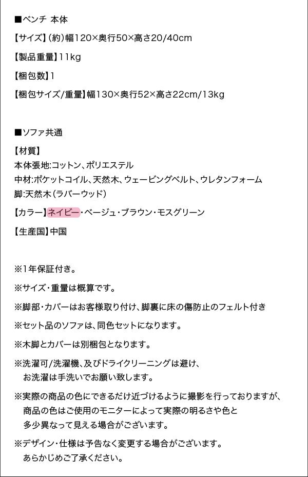 座り心地にこだわったリビングダイニング●Omer● 5点セット（テーブルW140+2Pソファ+1Pソファ2脚+コーナーソファ）(ネイビー)_画像10