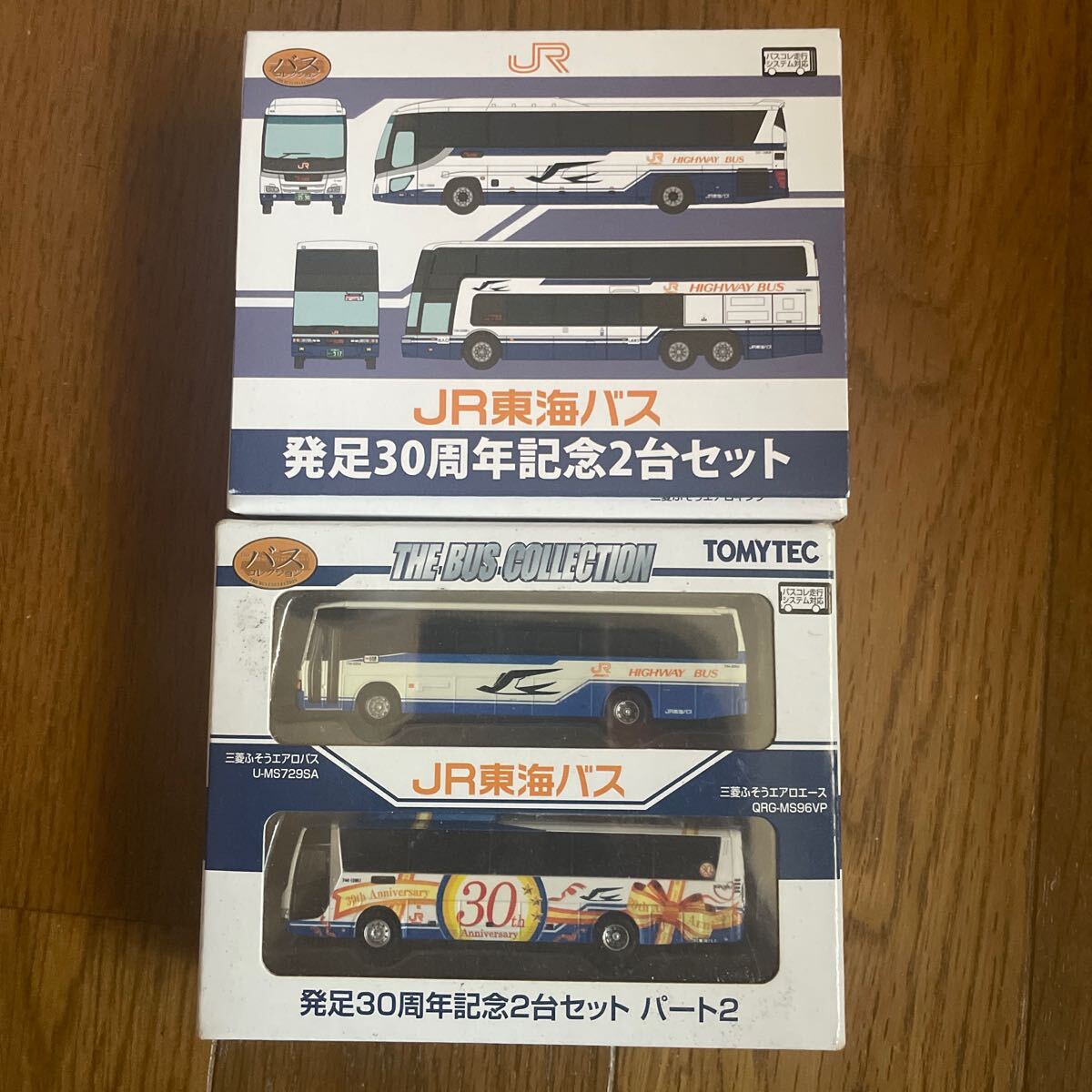 JR東海バス 30周年セット 4台まとめ売り_画像1