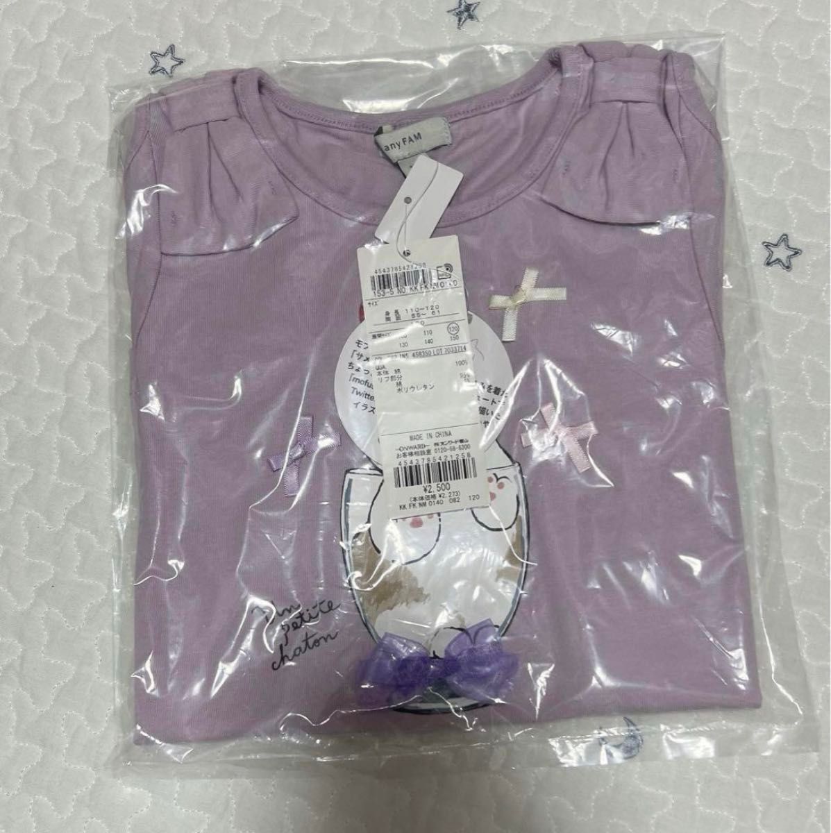 新品 120 anyFAM モフサンド 半袖 Tシャツ ラベンダー