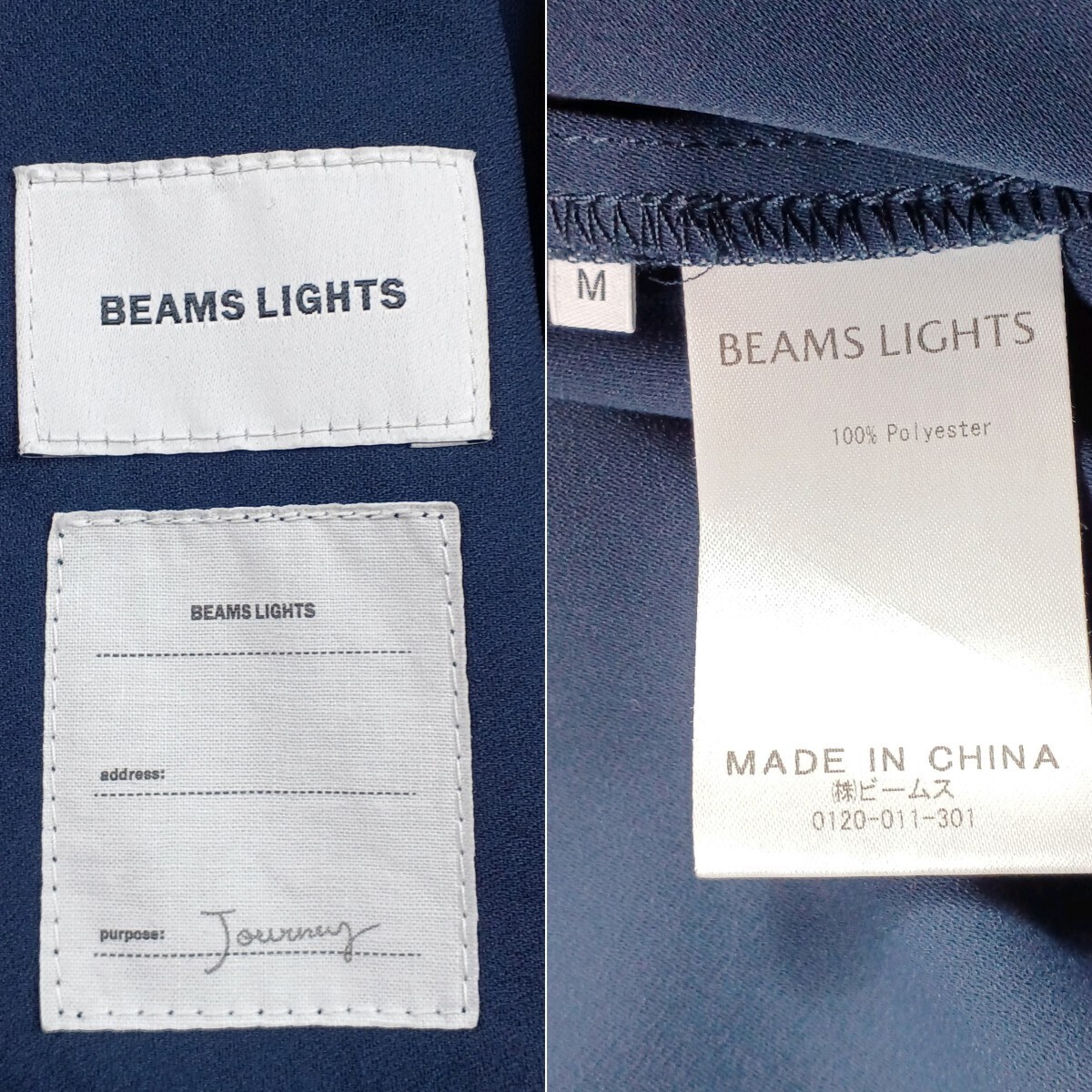 極美品 ビームス BEAMS Lights セットアップ ノーカラージャケット ボタンレス アンコン ストレッチ L-XL相当 パンツウエストゴム ネイビーの画像6