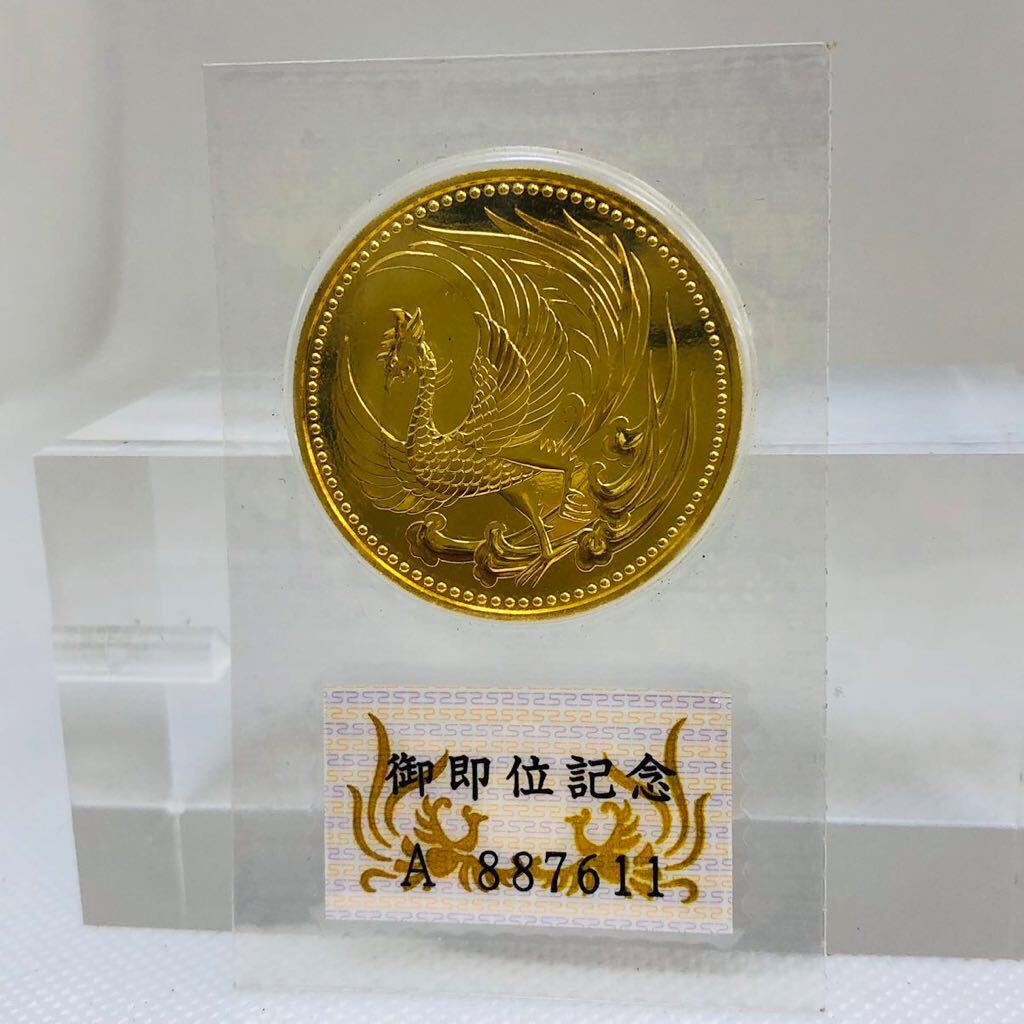天皇陛下御即位記念 平成2年 10万円金貨 K24 純金 30g ブリスターパック 未開封 C5の画像1