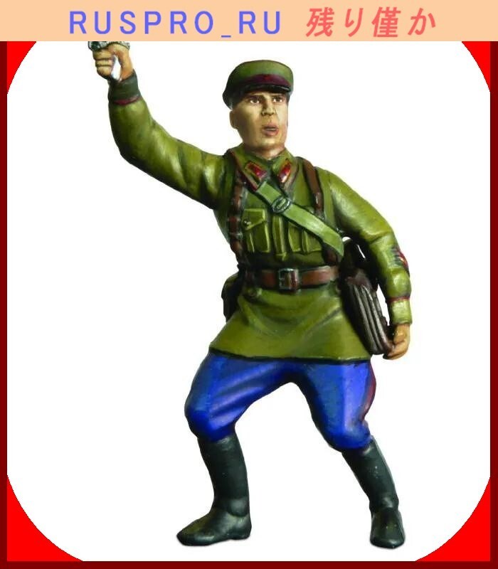 【ミリタリー・アーミー】[#OM01290](0)☆ズベズダ ミニチュア兵士フィギュアセット「SOVIET RED ARMY 1940-1942 」1/35スケール_画像6