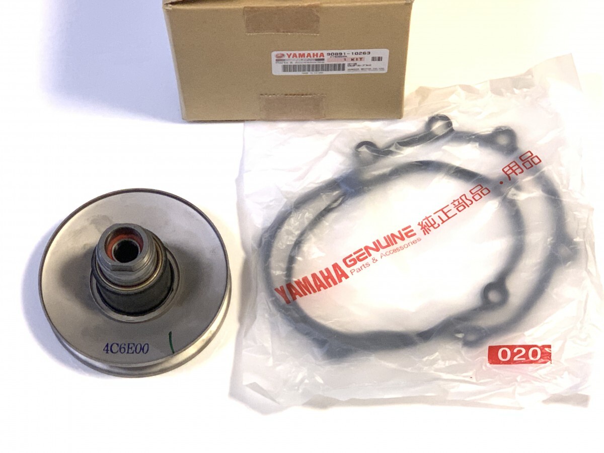 Yahoo!オークション - YAMAHA(ヤマハ) 純正 90891-10263 ② Yahoo!オークション - YAMAHA(ヤマハ) 純正 90891-10263 ②