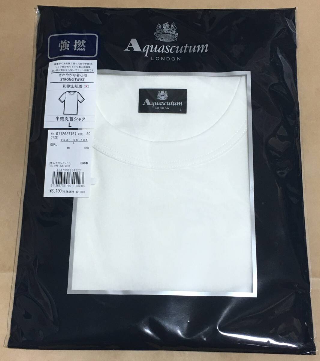 Aquascutum　半袖 丸首シャツ 日本製 和歌山肌着　強撚　綿100％　L　春～秋　アクアスキュータム_画像1