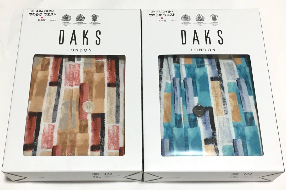 DAKS　ニットトランクス 2枚セット　日本製　M　ダックス　定価各4.180円_画像1