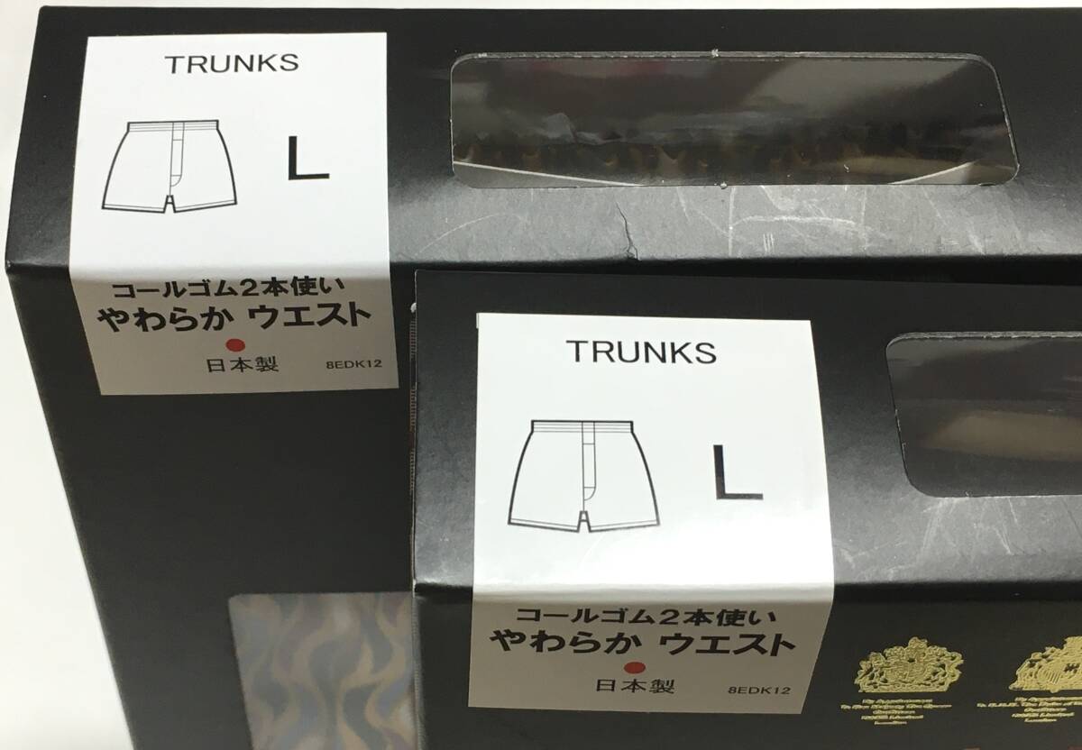 DAKS　トランクス ２枚セット　日本製　L　ダックス　定価各3.850円_画像3