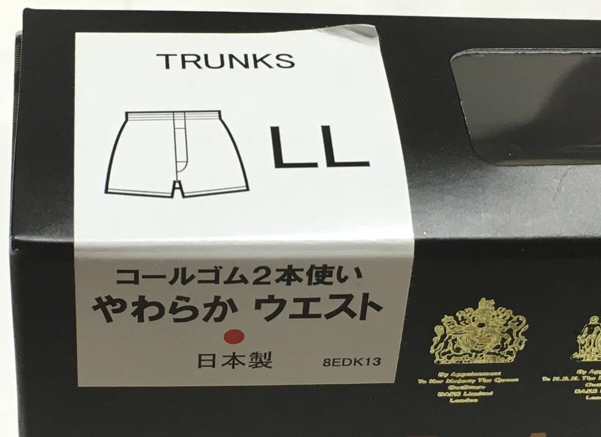 DAKS　トランクス 日本製　LL　ダックス　定価4.400円_画像3