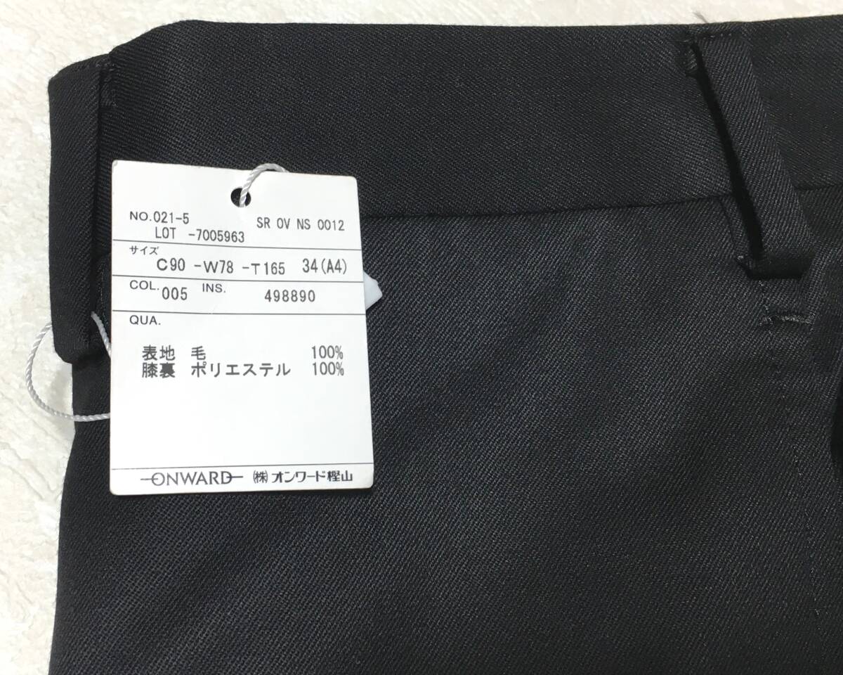J.PRESS　ウールスーツ PEPPIN MERINO　A4　ブラック　オンワード　定価75.900円_画像6