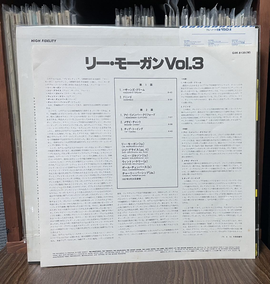 送料込みBlueNoto/ BLP 1557/ キングレコード/ GXK 8135 (M)/ 帯有り 美品/ LEE MORGAN/ volume.3/_画像5