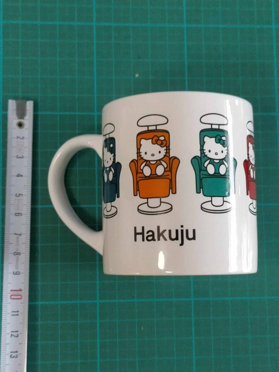  非売品 サンリオ ハローキティ Hakuju マグカップ キティちゃん キティ マグ カップ コップ SANRIO Hello Kitty Mug Cup_画像2