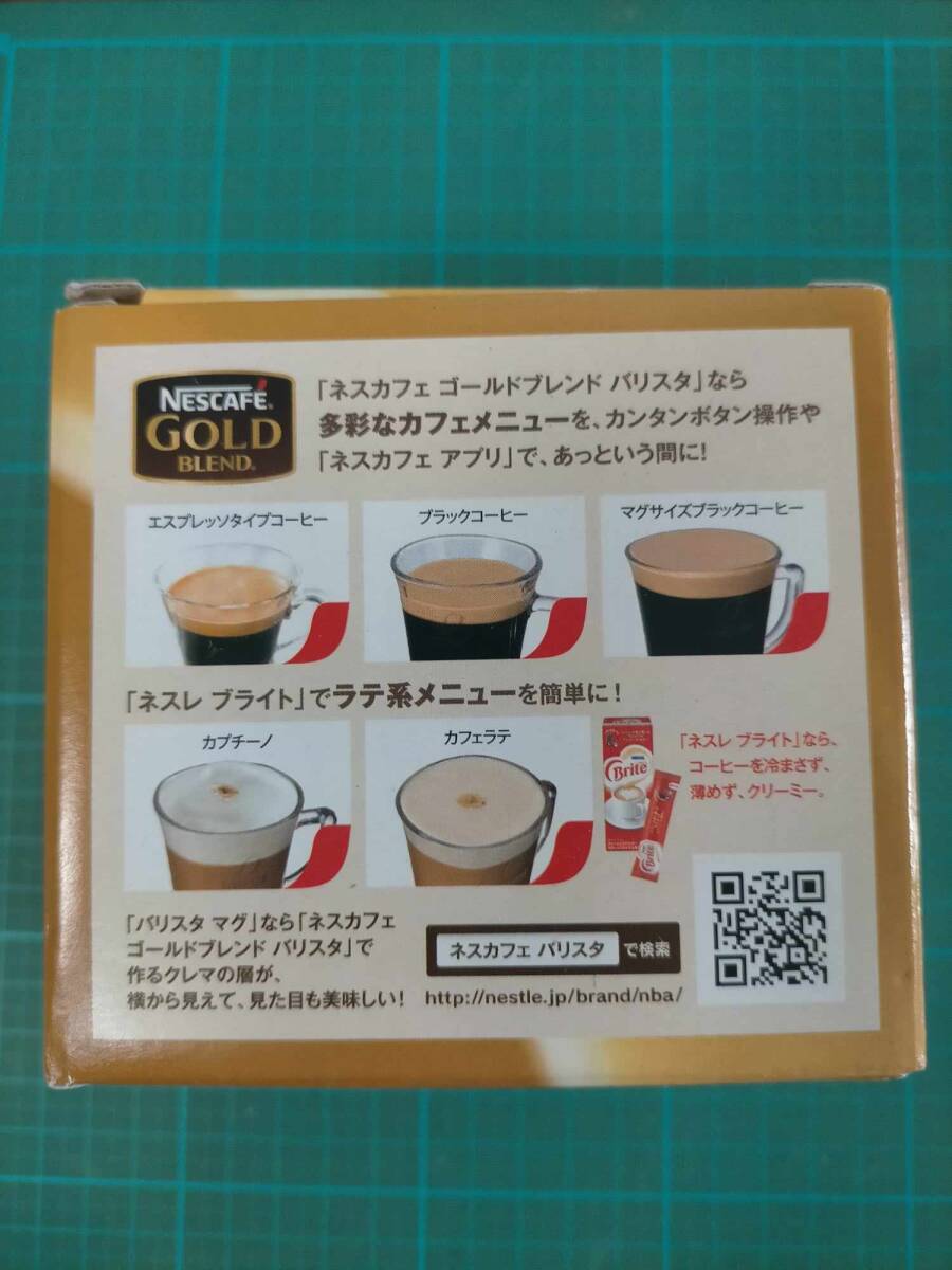  非売品 ネスカフェ マグカップ バリスタ マグ カップ ネスレ Nestle NESCAFE barista Mug Cup_画像3