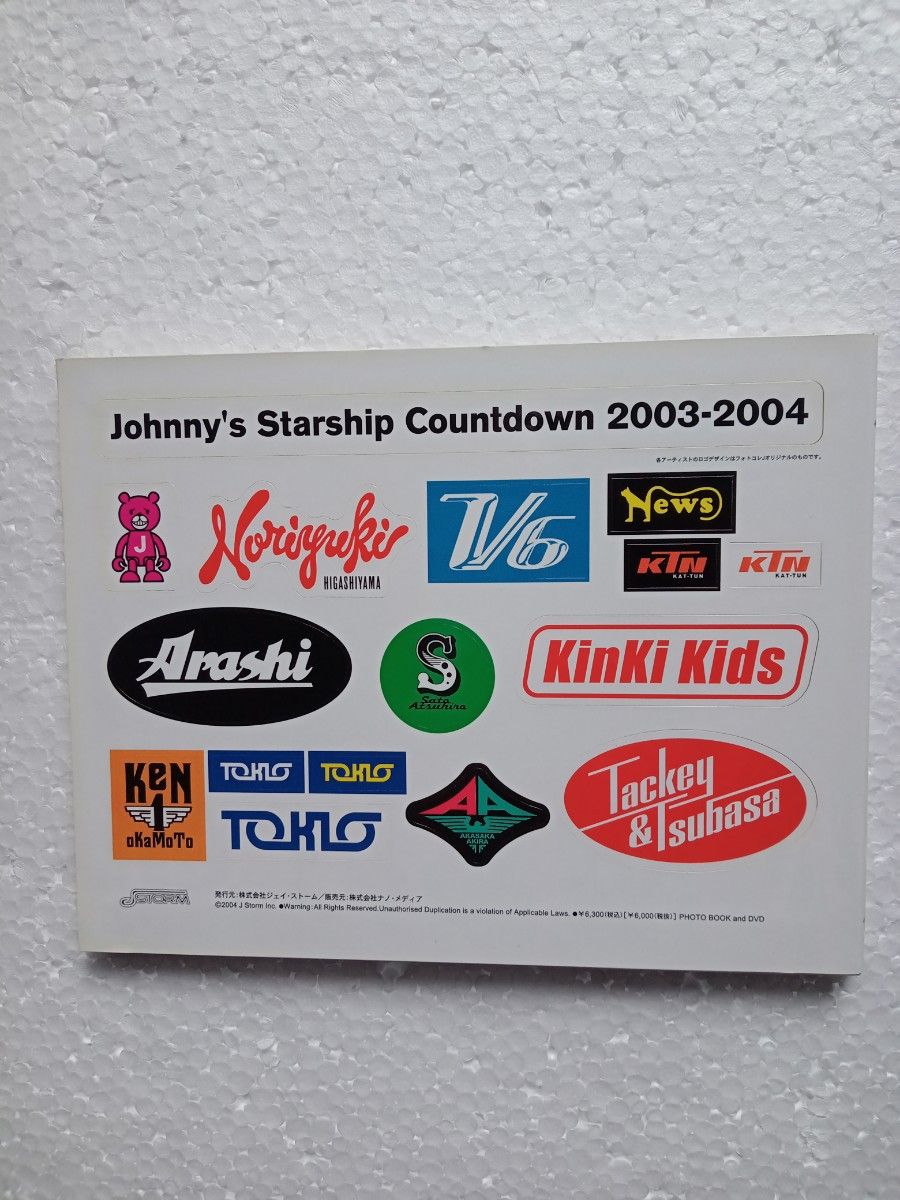 Johnny's Starship Countdown 2003−2004