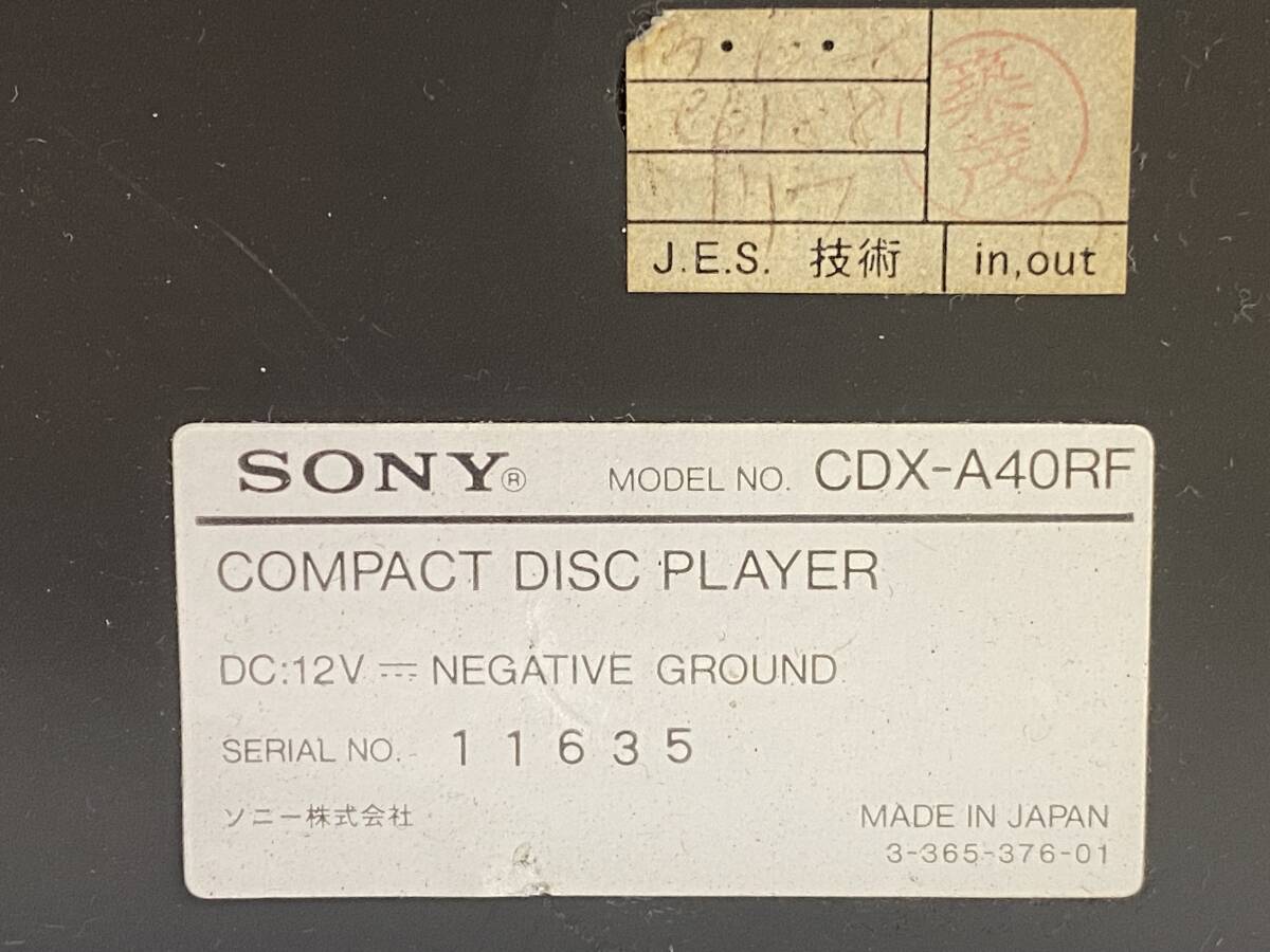 【未チェック品】ソニー CDチャンジャ― 10連奏 CDX-A40RFの画像6