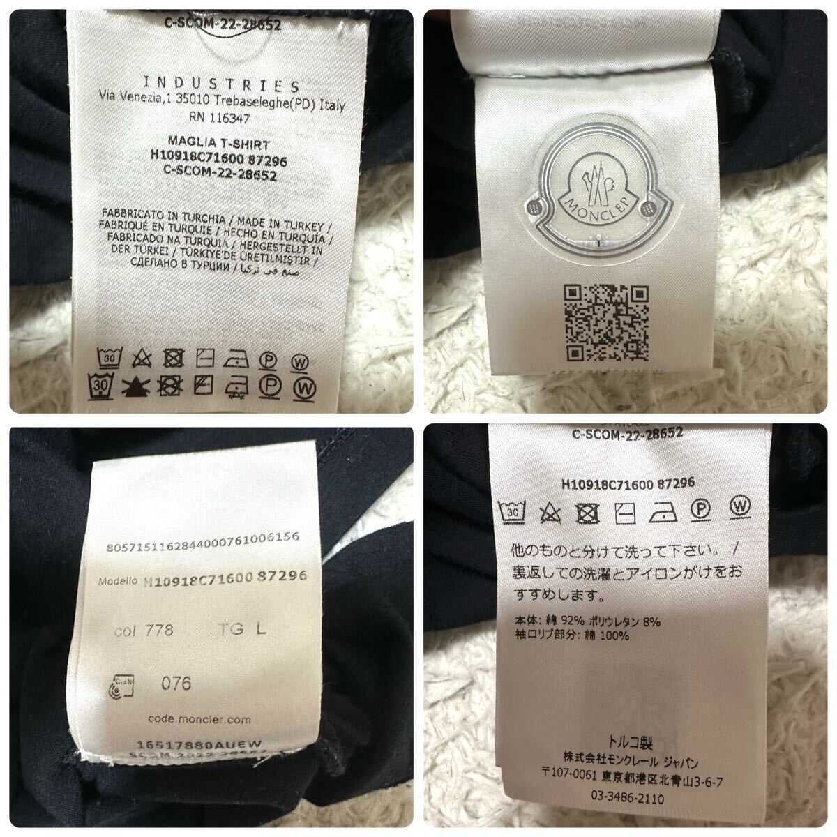 美品/希少Lサイズ● モンクレール MONCLER マグリア 半袖 Tシャツ ロゴワッペン 袖ロゴ トリコロール 黒 ブラック Lサイズ_画像8