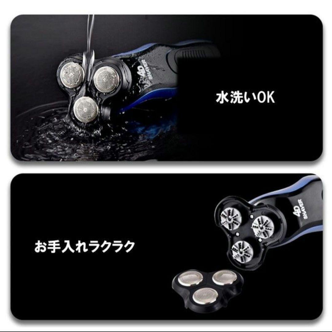 【新品】☆最安値☆電動 メンズ シェーバー 3枚歯 回転式 USB充電 防水