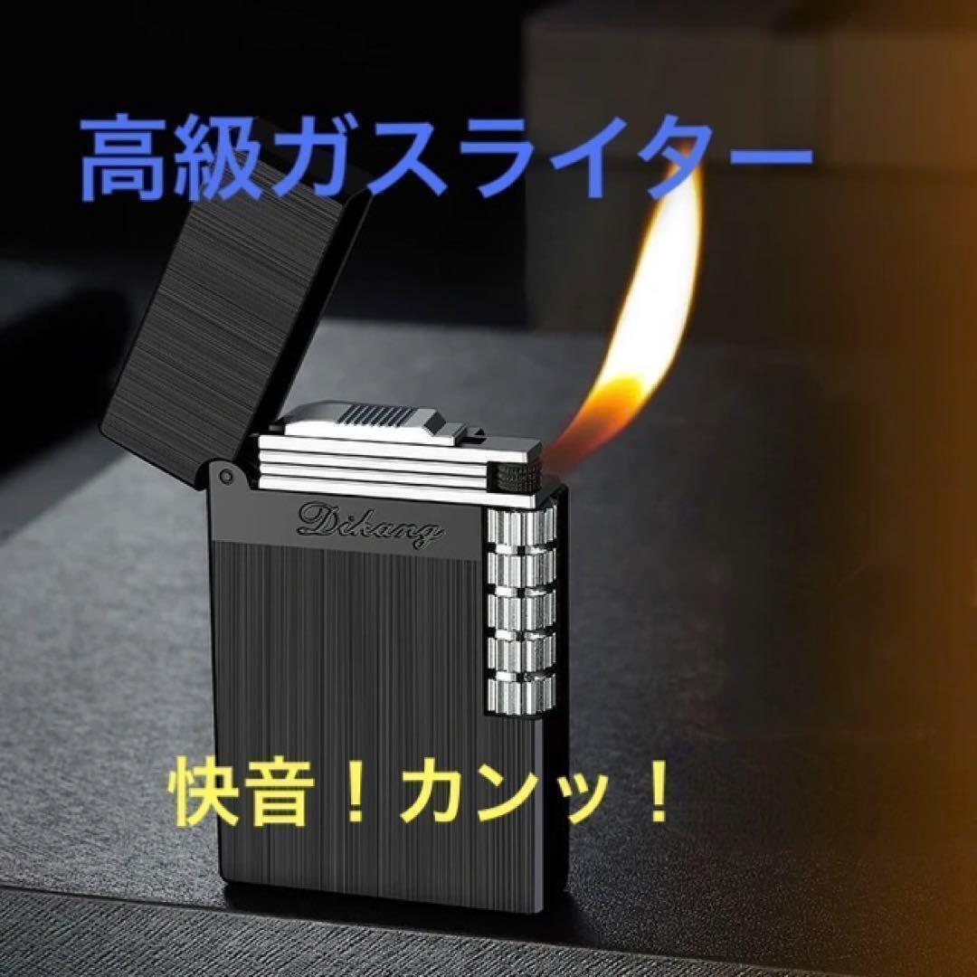 200黒　ガスライター　新品　おしゃれ　誕生日　フリント　たばこ　彼氏　プレゼント　ライター　未使用　タバコ　メンズ　旦那　シガー_画像3