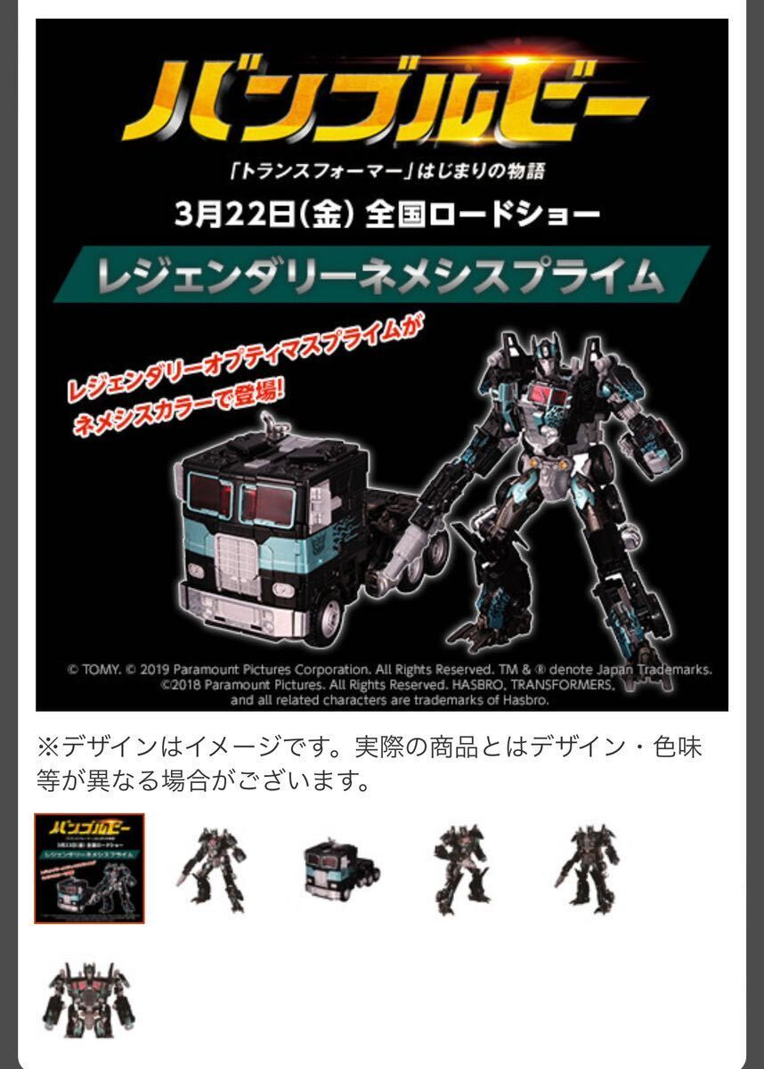 Bibian 比比昂 - 【新品未開封品】タカラトミー Bibian 比比昂 - 【新品未開封品】タカラトミー
