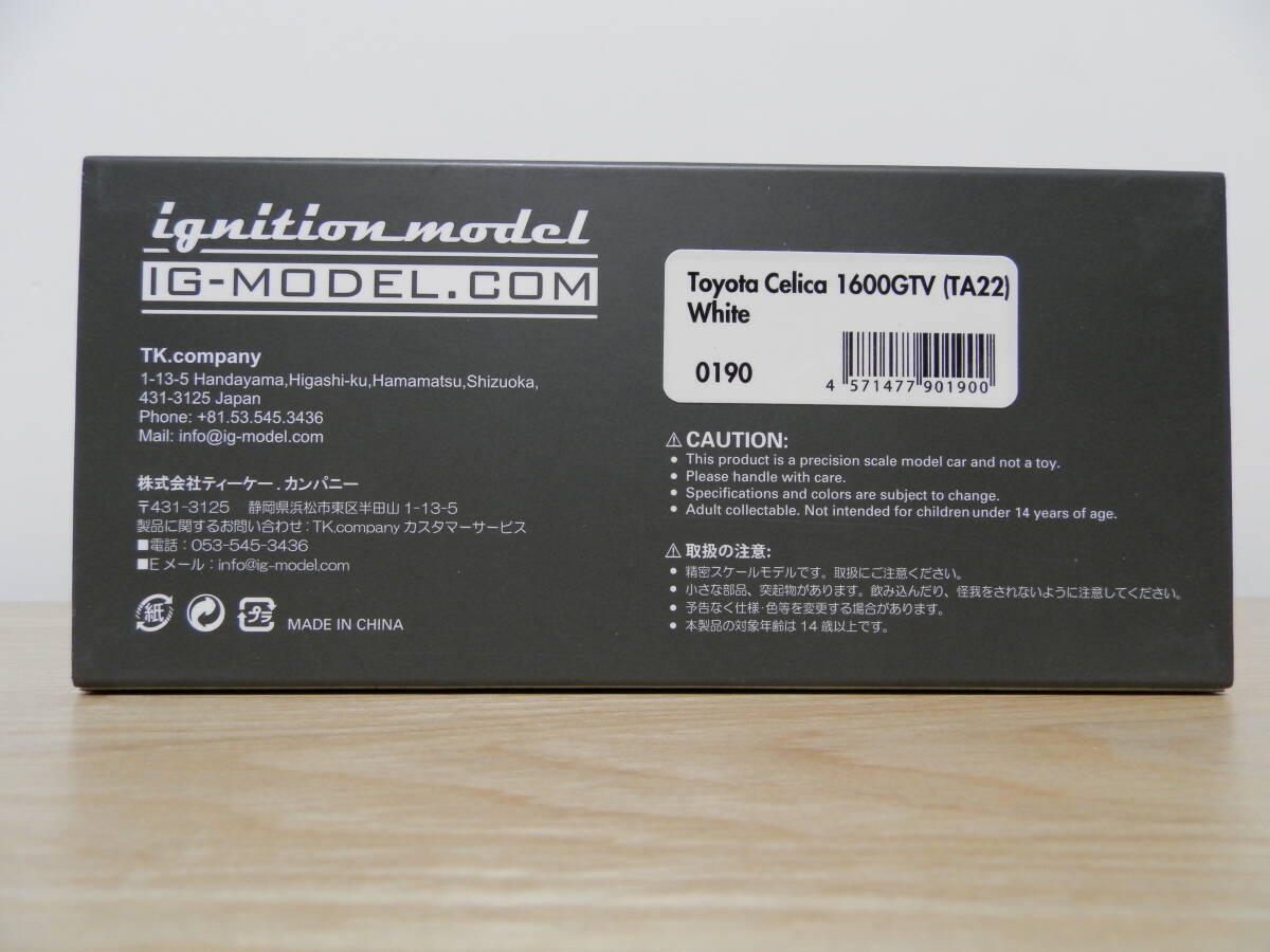 【難あり】イグニッションモデル IG0190 1/43 Toyota Celica 1600GTV (TA22) White_画像9