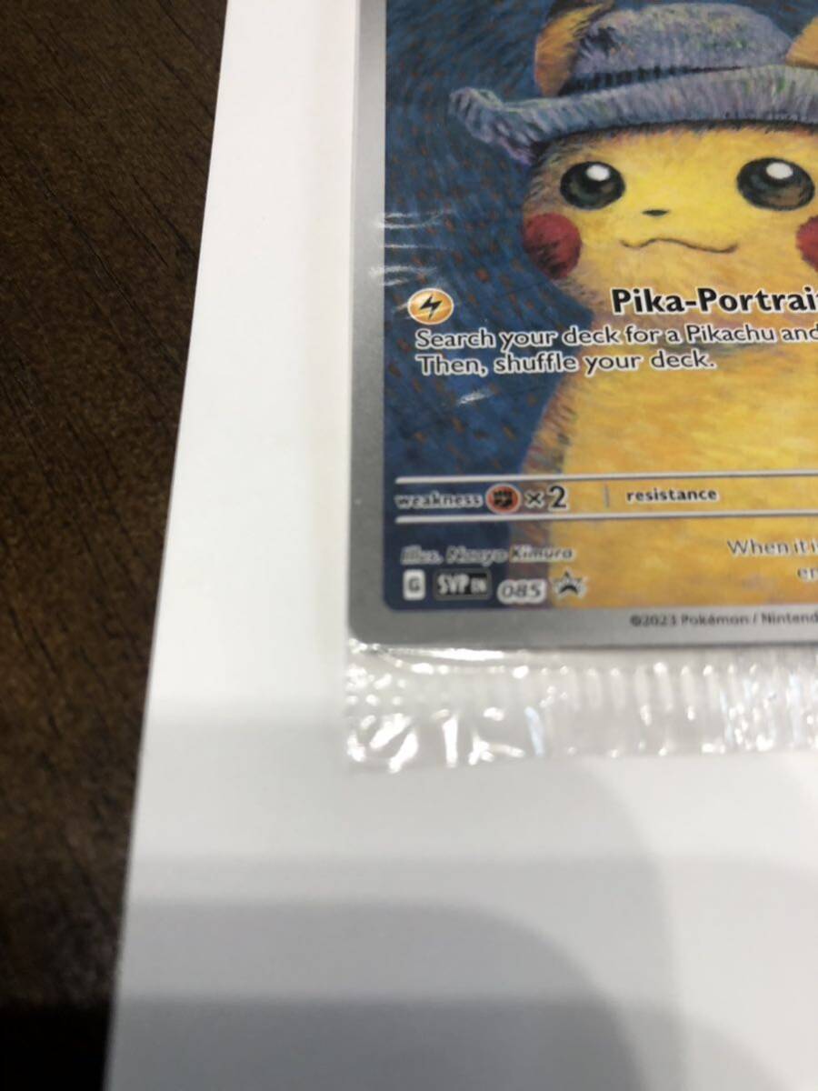ゴッホピカチュウ ゴッホ美術館 限定ポケモン プロモカード 未開封　新品　Pikachu_画像10