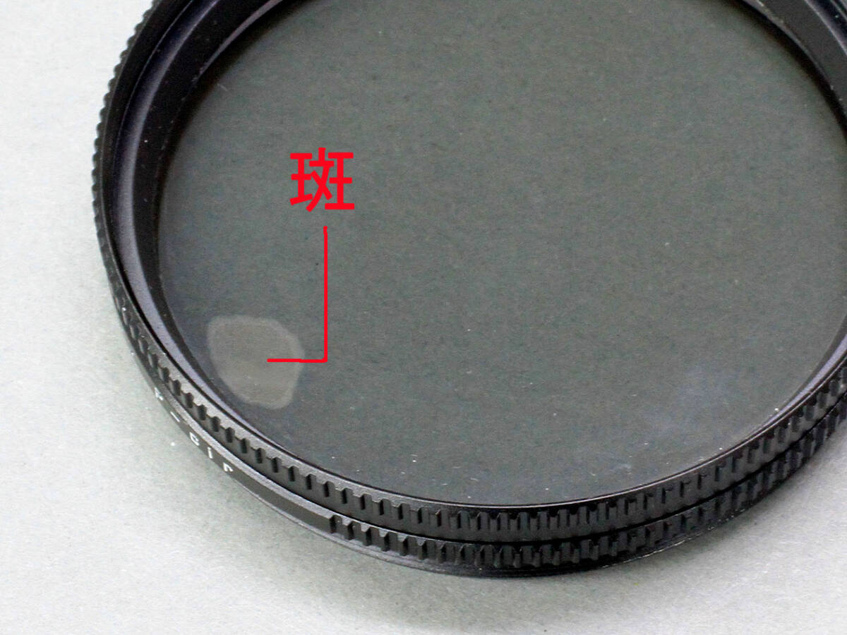 【69-4】LEICA Filter E60　P-cir ライカ　円偏光フィルター UV 　60ｍｍ　13406_画像9