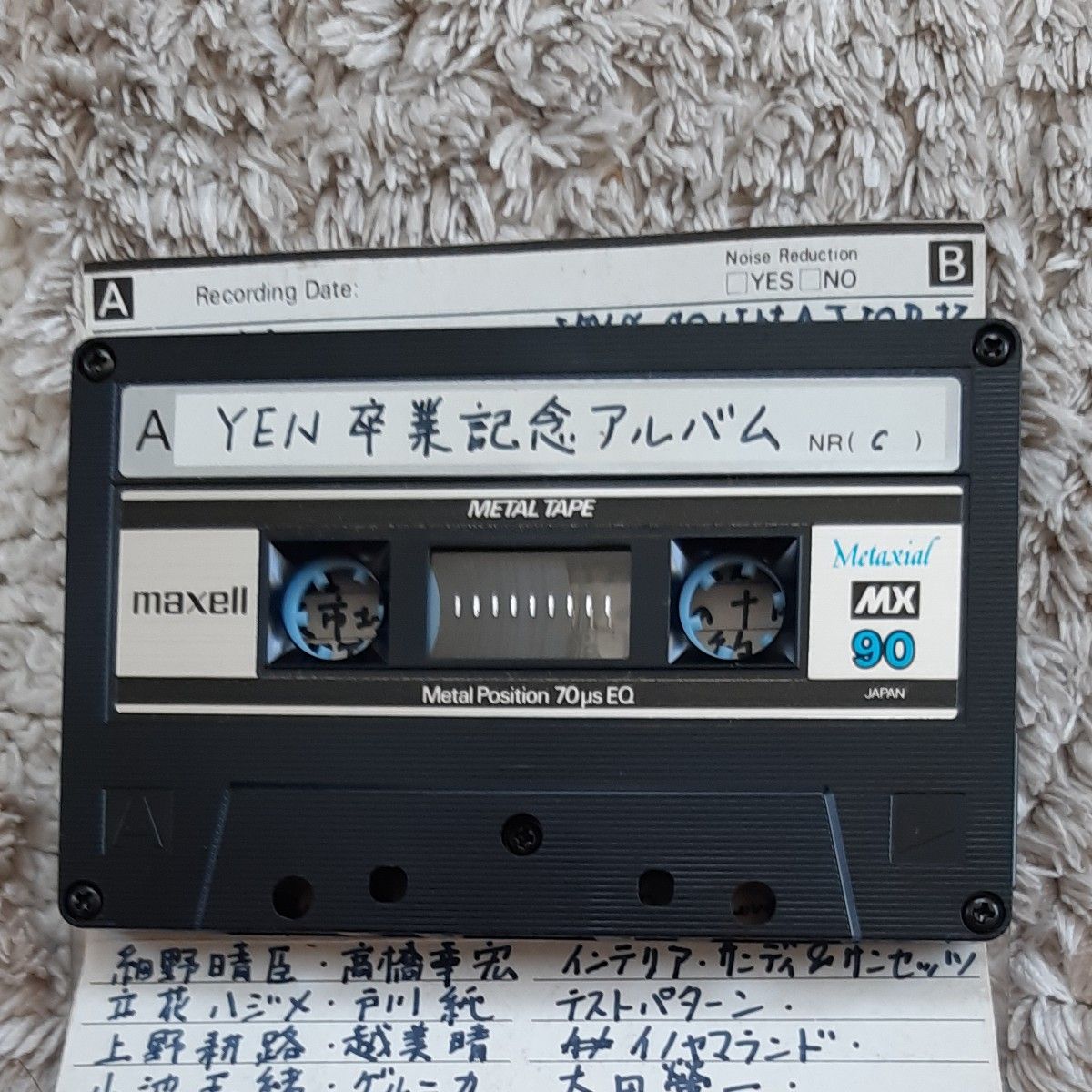カセットテープ maxell メタルテープ Metaxial 90分|Yahoo カセットテープ maxell メタルテープ Metaxial 90分|Yahoo