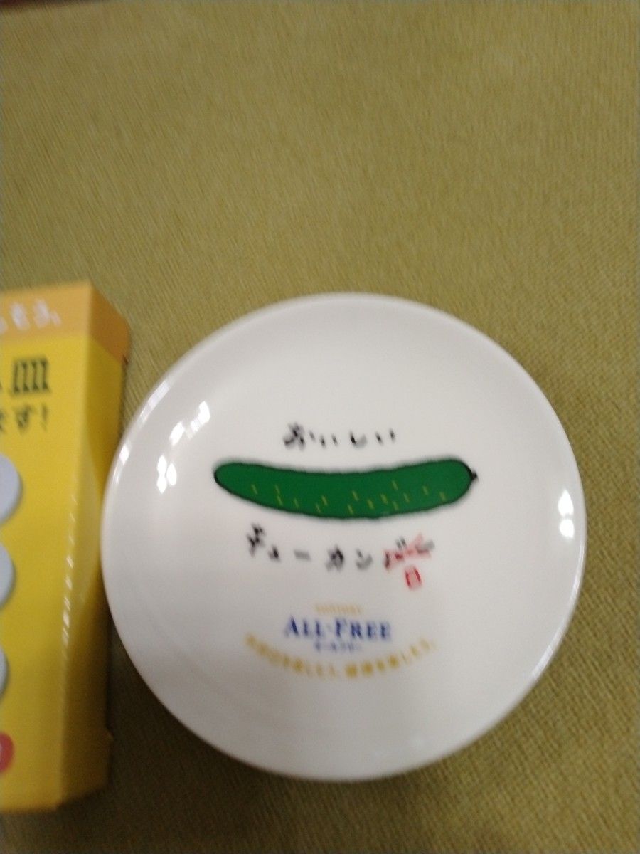 小皿　豆皿